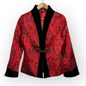 Bo Xi Hua Fu Chinese Character Red Satin Brocade & Black Velvet Blazer Size M